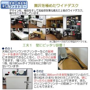 【ブラック】ワイドデスク 幅180cm ※デスク単品