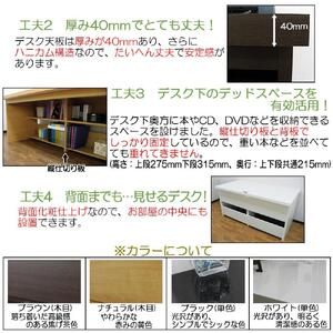 【ブラック】ワイドデスク 幅180cm ※デスク単品