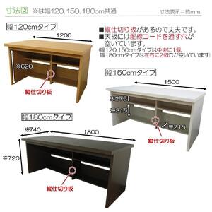 【ブラック】ワイドデスク 幅180cm ※デスク単品