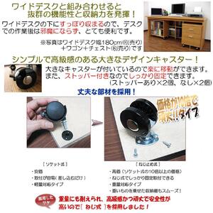 【ブラック】ワゴン 幅59.5 奥行29.5cm キャスター付き