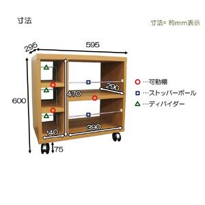 【ホワイト】ワゴン 幅59.5 奥行29.5cm キャスター付き