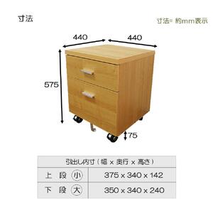 【ブラウン】チェスト 幅44 奥行44cm キャスター付き