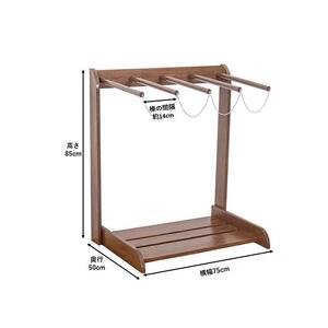 ［ウォルナット］ サーフボードラック 4本立て