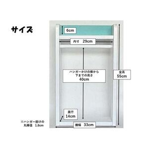 ペットハンガーラック (ホワイト×エメラルド)【肉球が可愛い】