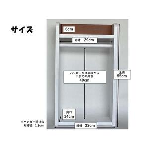 ペットハンガーラック （ホワイト×チーク）【肉球が可愛い】