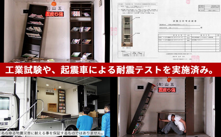 突っ張り耐震本棚 幅45 奥行19 高さ190～260 ブラウン aku100312295