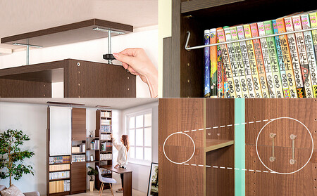 突っ張り耐震本棚 幅45 奥行26 高さ190～260 ウォールナット aku100450096