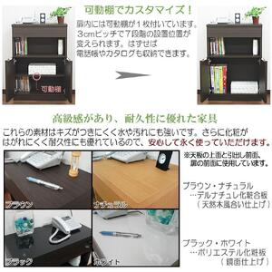 完成品 電話台 幅45cm ナチュラル