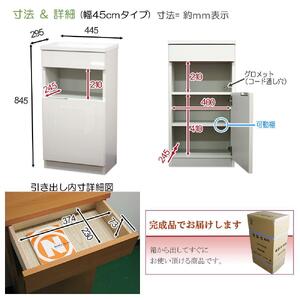 完成品 電話台 幅45cm ナチュラル