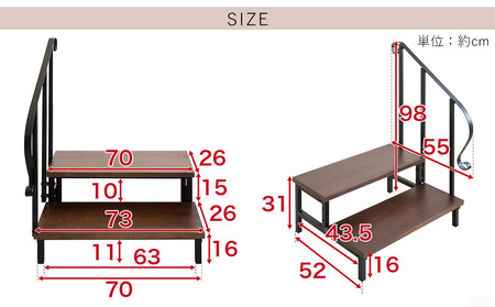 アイアンステップ AVD1021033