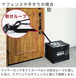 宅配ボックス BYT1022480