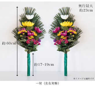 ［夏］仏花墓用デラックス 2束セット SNG102269113