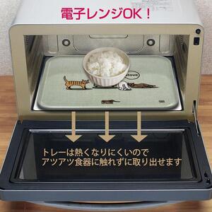 ネコダラトレイM角「液晶テレビは難しい」 ネコだらけ トレー 猫グッズ