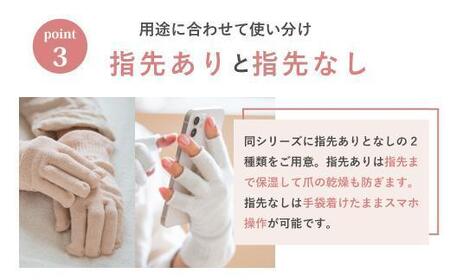 【シルクホワイト】 silkTo シルク ナイト手袋 指先あり 24cm【日本製】