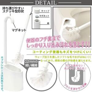 トイレブラシ 替え用 単品 3本セット【フロート】