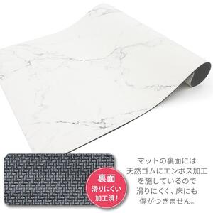 珪藻土入り ソフトバスマット 約40×60cm 【大理石】