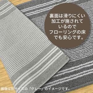 キッチンマット ワイド ロング 約60×240cm 【アップサイクル】
