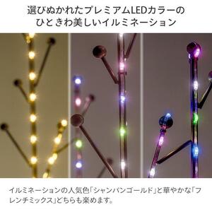 79916900 彩プレミアム フェアリーストリングスライト 108球