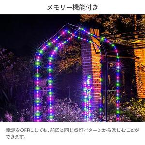 79916900 彩プレミアム フェアリーストリングスライト 108球