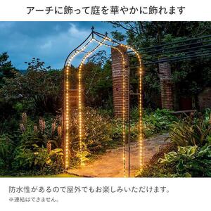 79917600 彩プレミアム フェアリーストリングスライト 204球