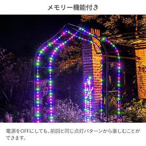 79917600 彩プレミアム フェアリーストリングスライト 204球