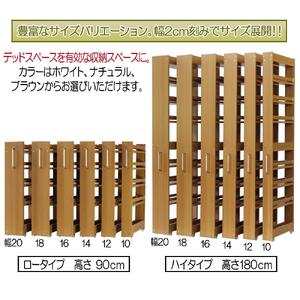 【ブラウン × 幅 10cm】すき間収納ワゴン ロータイプ 転び止めバー付き