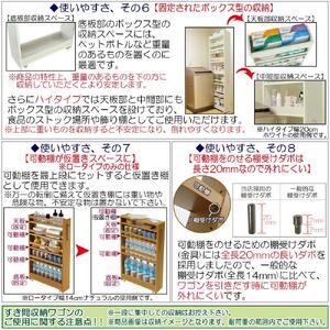 【ナチュラル × 幅 10cm】すき間収納ワゴン ロータイプ 転び止めバー付き