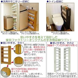 【ホワイト × 幅 14cm】すき間収納ワゴン ハイタイプ 転び止めバー付き