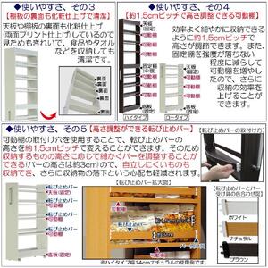 【ブラウン × 幅 20cm】すき間収納ワゴン ハイタイプ 転び止めバー付き