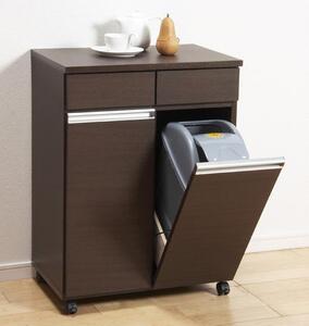 ダイニングダストボックス 2D ブラウン