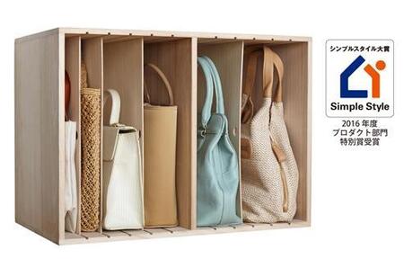 すっ桐カバンハウス ハイ