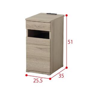 コンセント付ダストボックス グレージュ