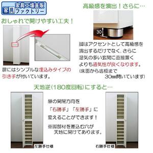 【ブラウン】高級素材仕様 シューズボックス 幅30 ハイタイプ