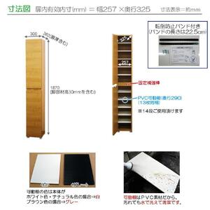 【ナチュラル】高級素材仕様 シューズボックス 幅30 ハイタイプ