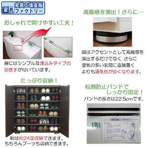 【ブラウン】高級素材仕様 シューズボックス 幅90 ロータイプ