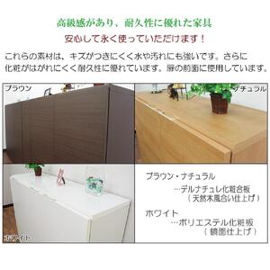 【ホワイト】高級素材仕様 シューズボックス 幅90 ロータイプ