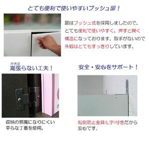 【ブラウン】壁面収納庫 パネル扉4枚タイプ 幅60 奥行24.5cm