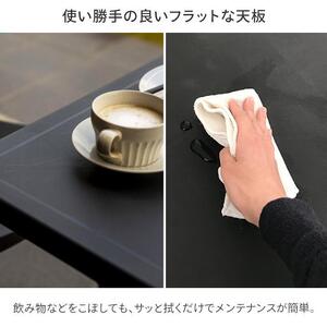 51810400 スクエアテーブル Bosco(チャコールグレー)