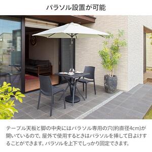 51810400 スクエアテーブル Bosco(チャコールグレー)