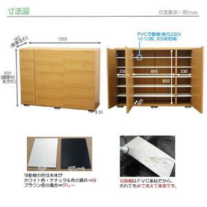 【ホワイト】高級素材仕様 シューズボックス 幅120 ロータイプ