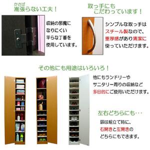 【ホワイト】スリム シューズボックス 幅29 ハイタイプ