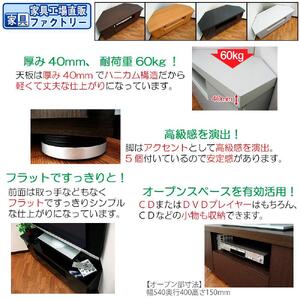 コーナーテレビ台 幅110 奥行44.5cm【ホワイト】