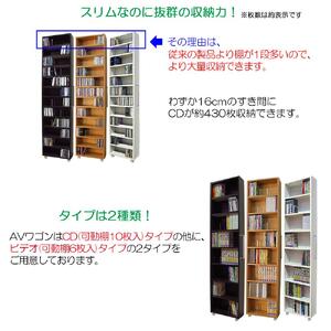【ブラウン × 可動棚10枚入】すき間収納 AVワゴン 12段タイプ