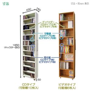 【ホワイト × 可動棚6枚入】すき間収納 AVワゴン 8段タイプ
