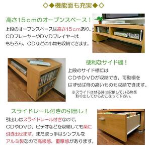 【ナチュラル】伸縮・スライド式 テレビ台 幅130~237cm