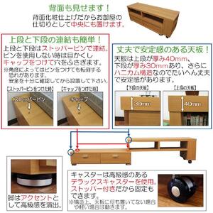 【ナチュラル】伸縮・スライド式 テレビ台 幅130~237cm