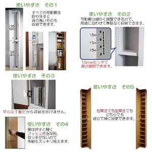 【オーク × 幅21cm】すき間ラック 奥行18.5 (扉の厚み含む)
