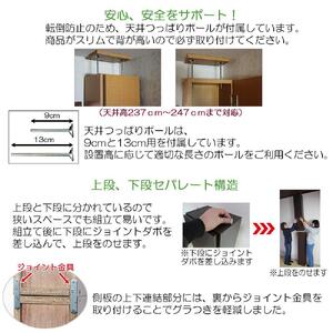 【オーク × 幅21cm】すき間ラック 奥行18.5 (扉の厚み含む)