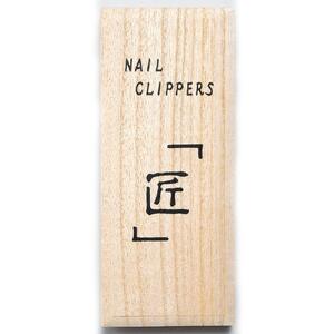 蒔絵爪切り ふくろう 桐箱入り