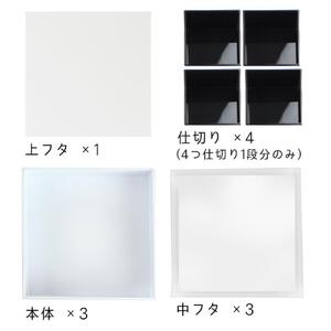 重箱 3段 おしゃれ 重箱 オシャレ 正月【約18cm】スクエア ホワイト 白 6.0寸